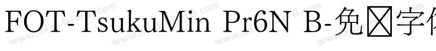 FOT-TsukuMin Pr6N B字体转换
